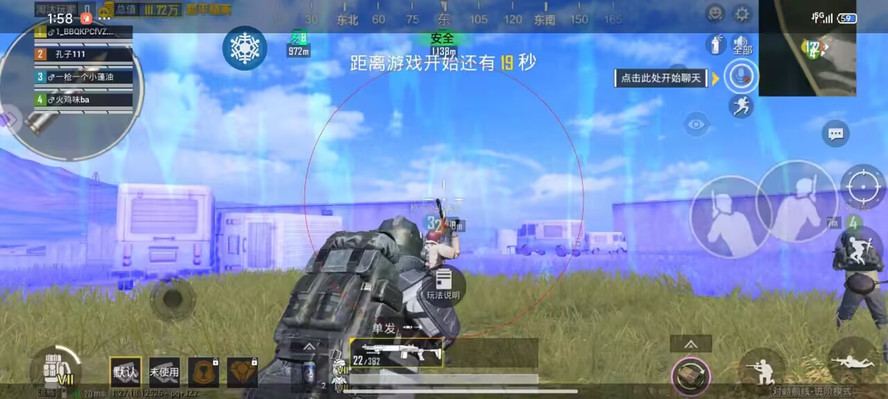 和平内部稳定直装【橙子】